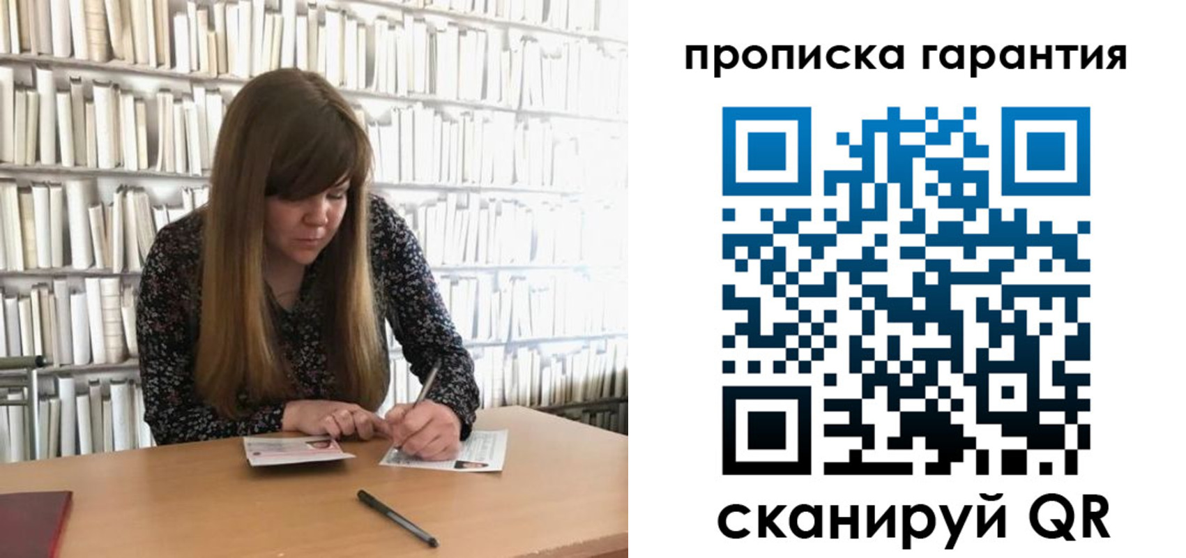 временная регистрация 2025 в Нальчике