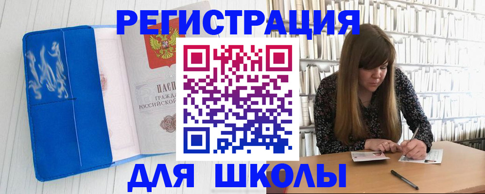 найти адрес прописки в Нальчике