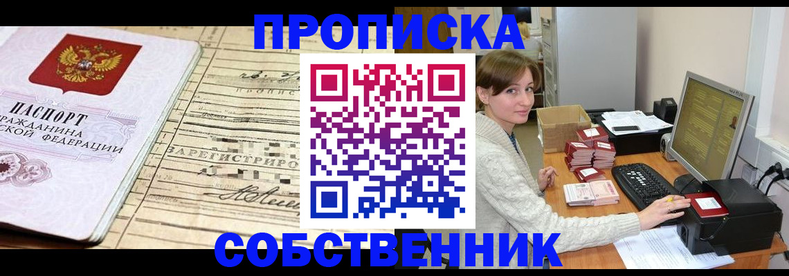 форма 3 в Нальчике