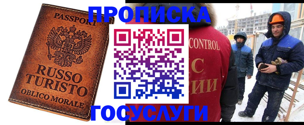 найти адрес прописки в Нальчике